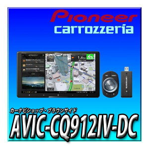 yo׉\zAVIC-CQ912IV-DC 9C` TCo[ir n}XV DVD CD^ Bluetooth nC] HD掿 lbg[NXeBbNZbg@J[ir Vi