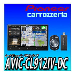 yo׉\zAVIC-CL912IV-DC 8C` TCo[ir n}XV DVD CD^ Bluetooth nC] HD掿 lbg[NXeBbNZbg@J[ir Vi