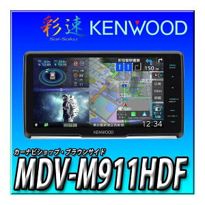 MDV-M911HDF 9C`t[eBOir uApple CarPlayvuAndroid AutovΉ CX~[O PEbh J[ir@ʑ Vi