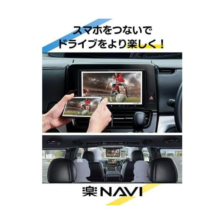 新品・未開封】カーオーディオ3点セット