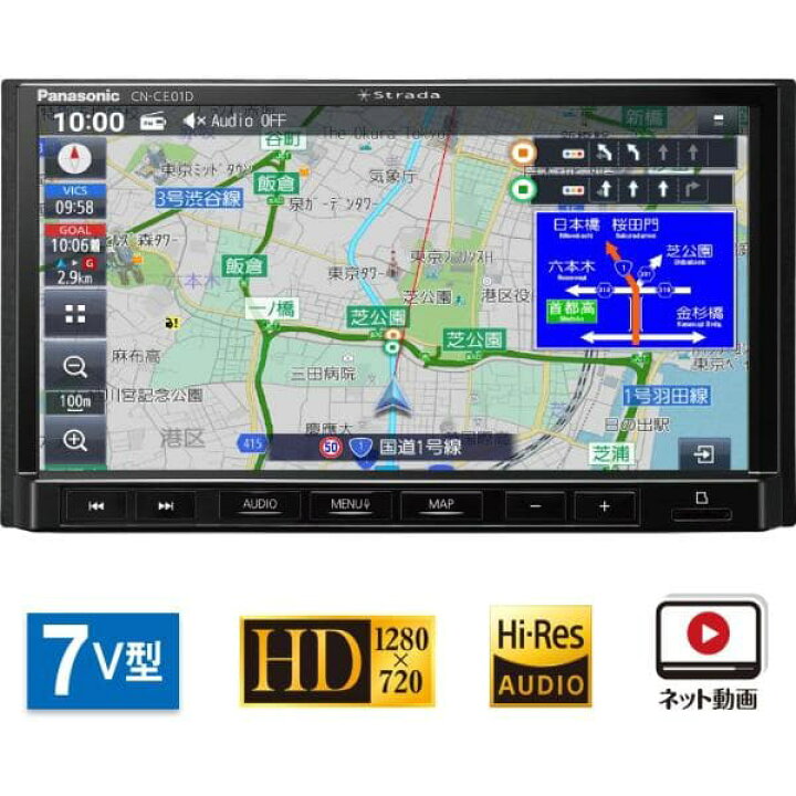 楽天市場】【ドラレコセット】CN-CE01DA 2026年度版＋CA-DR03HTD 