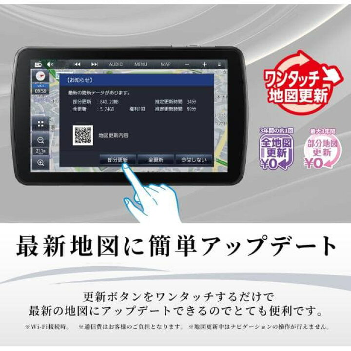 楽天市場】CN-F1D9C1DA つながるナビ 9インチフローティングナビ 