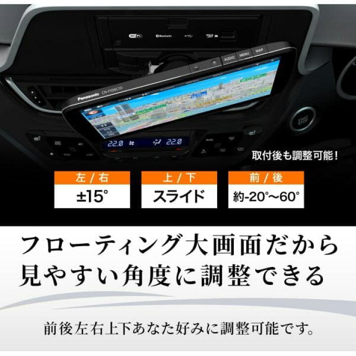 楽天市場】【ドラレコセット】CN-F1D9C1D＋CA-DR03HTD つながるナビ 9 