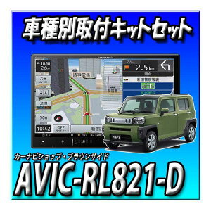 yZbg̔zAVIC-RL821-D{^tgptLbg{obNJϊ{GPSAeiϊ Vi  J[ir yir 8C`