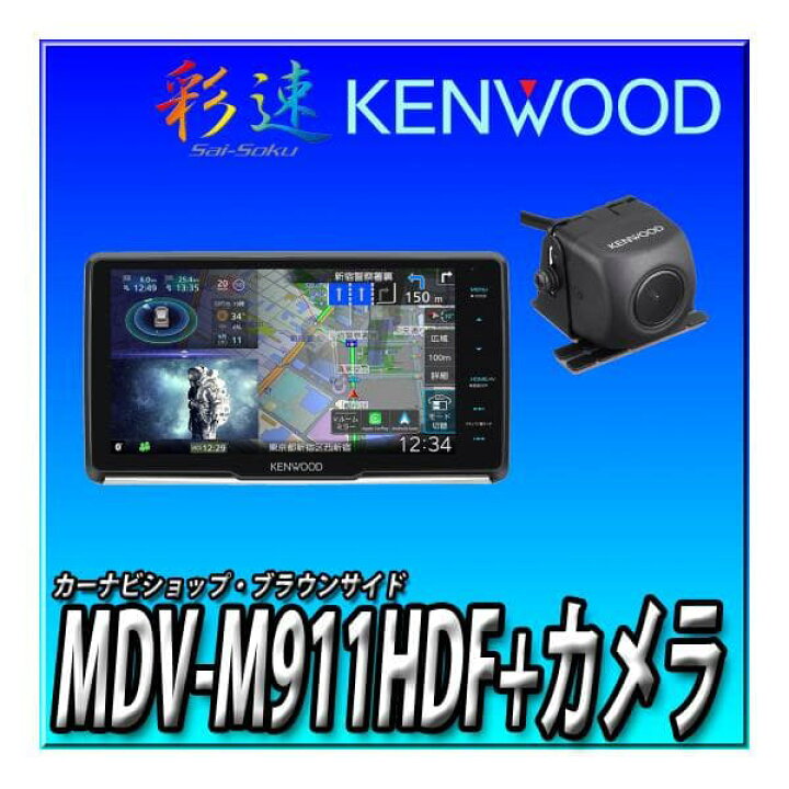 楽天市場】【7点セット販売・キャンセラー付】MDV-M911HDF＋ジムニー 