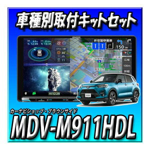 yZbg̔zMDV-M911HDL{CYEpm~bNr[tԗptLbgꎮEplEXe[Vi 9C`ʑirnfWDVDJ[ir