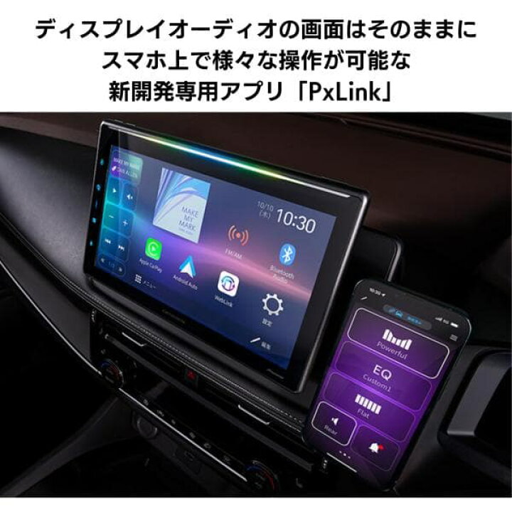 楽天市場】DMH-SF900 10.1インチ フローティング ワイヤレス 