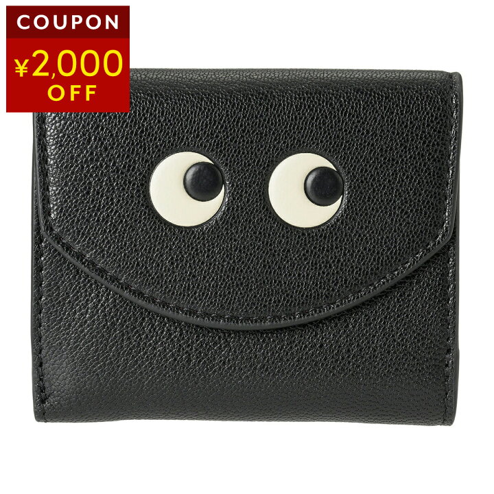 楽天市場】アニヤ ハインドマーチ 3つ折り財布 ANYA HINDMARCH アイズ  