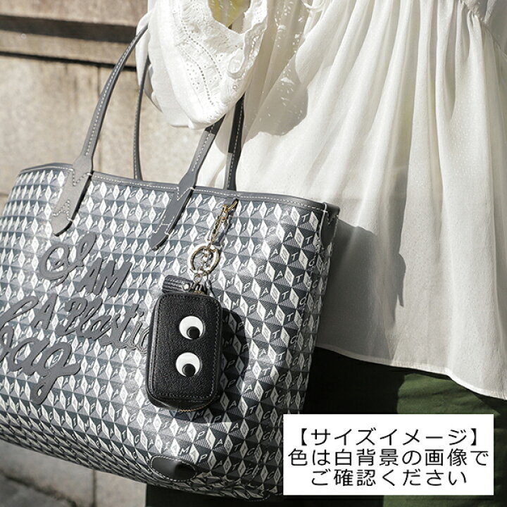 楽天市場】アニヤ ハインドマーチ コインケース ANYA HINDMARCH アイズ 