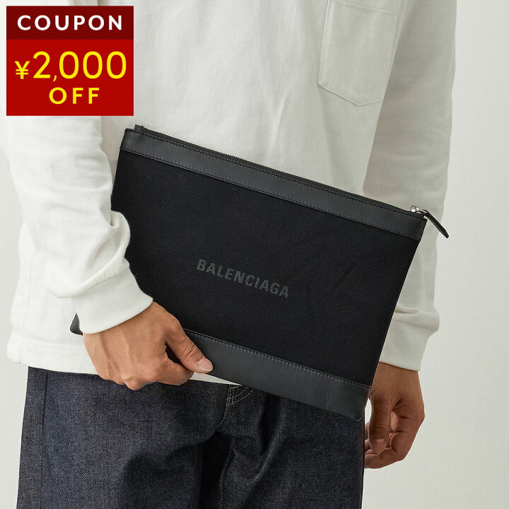 楽天市場】バレンシアガ クラッチ・セカンドバッグ BALENCIAGA 