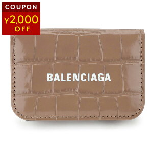 バレンシアガ(BALENCIAGA) 中古 メンズ二つ折り財布 | 通販・人気  