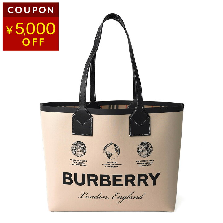 楽天市場】【1万円以上1500円OFF☆最大3万円クーポン対象】バーバリー  