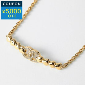 シャネル ネックレス CHANEL ココマーク B23P CHANEL CHOKER レディース ゴールド 金【1万円以上で1,000円OFF★最大5,000円OFFクーポン配布中】