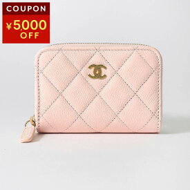 【10％OFF対象★楽天スーパーSALE！さらに10,000円OFFクーポン配布中】シャネル コインケース CHANEL キャビアスキン CHANEL COIN CASE レディース ピンク