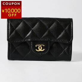 シャネル カードケース CHANEL キャビアスキン CHANEL FRAGMENT CASE BK E0A7G8A7 20301 レディース ブラック 黒【10,000円OFF★決算クーポン】