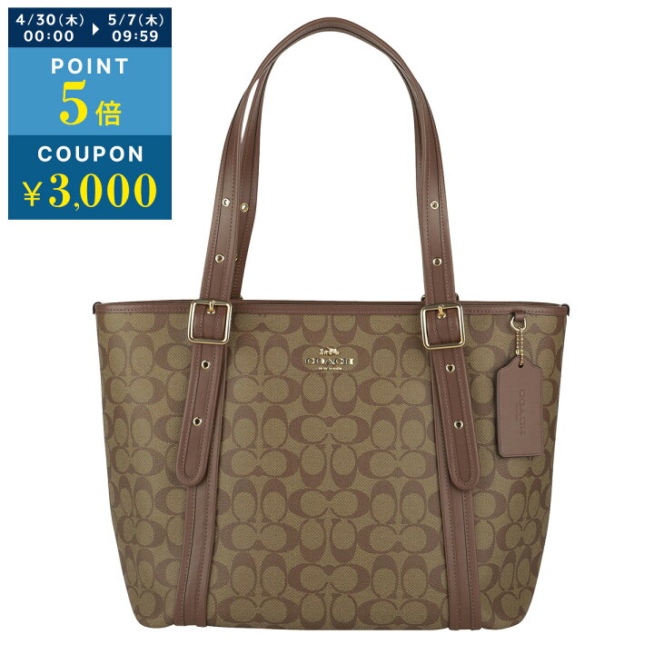 楽天市場】コーチ トートバッグ COACH シグネチャー CN328 IMBDX 