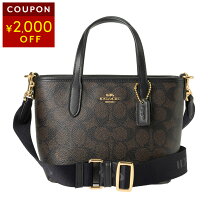 楽天市場】coach コーチ シグネチャー トート ダークブラウンの通販 