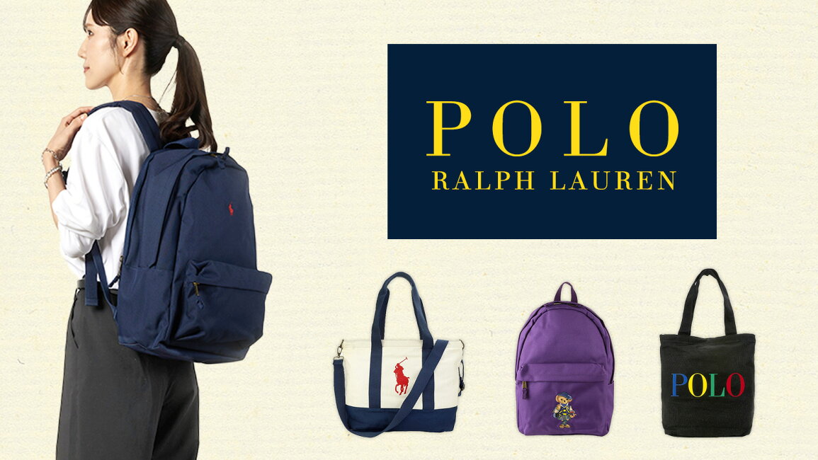 楽天市場 | ブランドストリートリング - POLO RALPH LAUREN 続々入荷中！