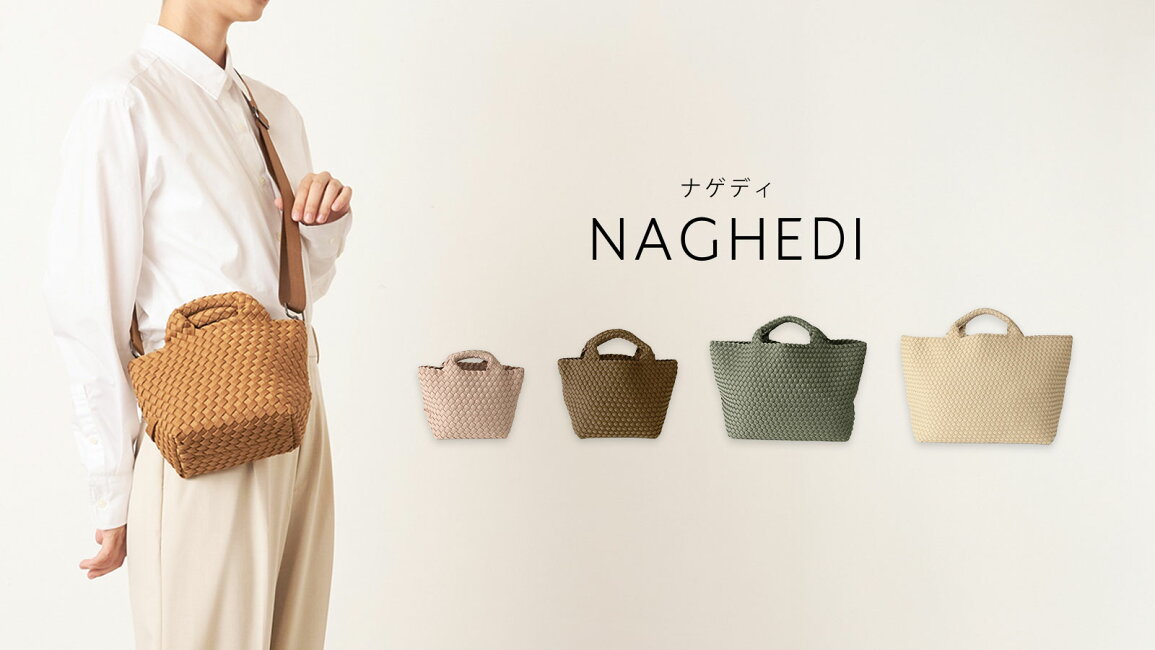 楽天市場 | ブランドストリートリング - NAGHEDI(ナゲディ 