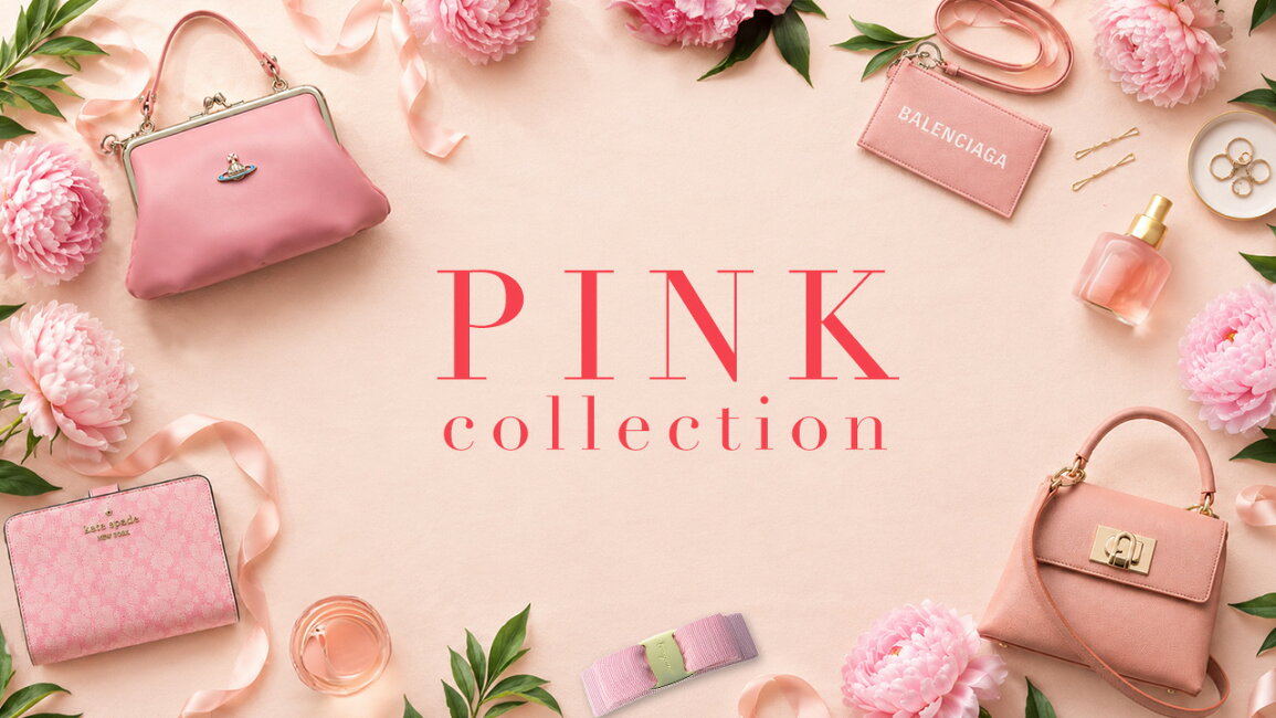 楽天市場 | ブランドストリートリング - PINK! ピンクコレクション