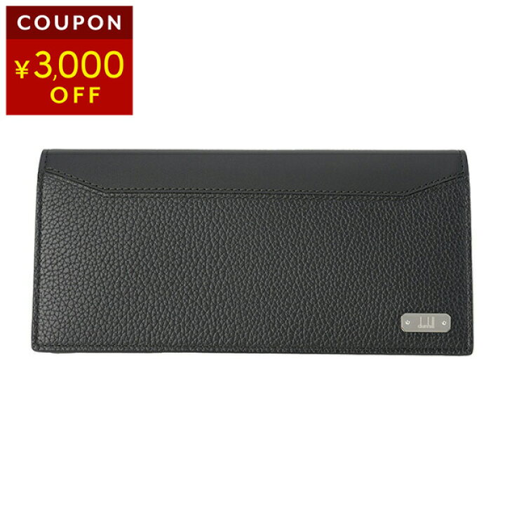 楽天市場】【最大5,000円OFFクーポン対象】ダンヒル 長財布 dunhill  
