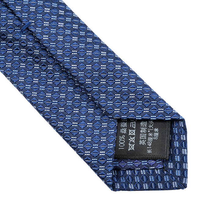 楽天市場】【最大5,000円OFFクーポン対象】ダンヒル ネクタイ dunhill  