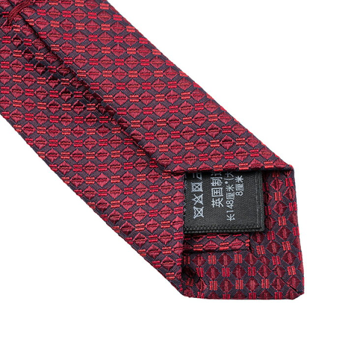 楽天市場】【最大5,000円OFFクーポン対象】ダンヒル ネクタイ dunhill  