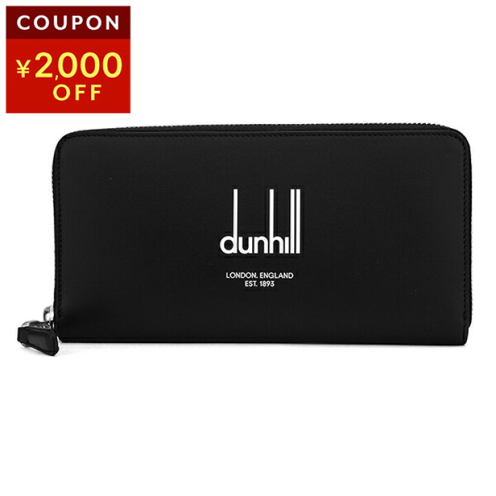 楽天市場】ダンヒル 長財布(ラウンドファスナー) dunhill レガシー