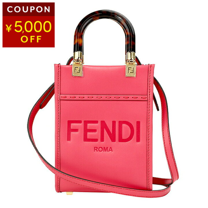 5%OFFクーポン対象】フェンディ FENDI ボトルホルダー FFロゴ  