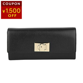 【P5倍12/10 0:00〜12/11 01:59まで！さらに1,500円OFFクーポン対象★スーパーSALE】フルラ 長財布 FURLA 1927 PCV0ACO ARE000 1007 O6000 レディース ブラック 黒