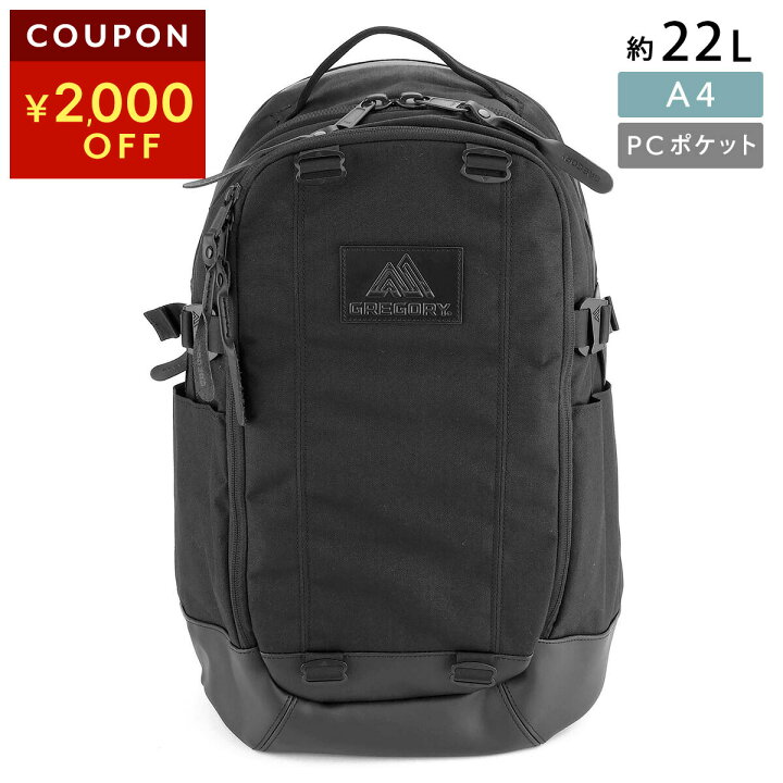 楽天市場】グレゴリー リュックサック GREGORY GREGORY PREMIUM 154589 