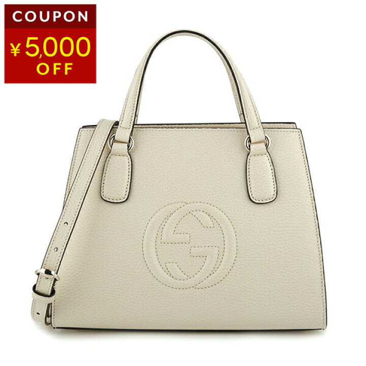 楽天市場】【最大5,000円OFFクーポン】グッチ ハンドバッグ GUCCI  