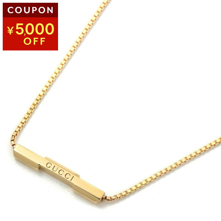 楽天市場】グッチ ネックレス GUCCI リンクトゥラブ 662108 J8500 8000 