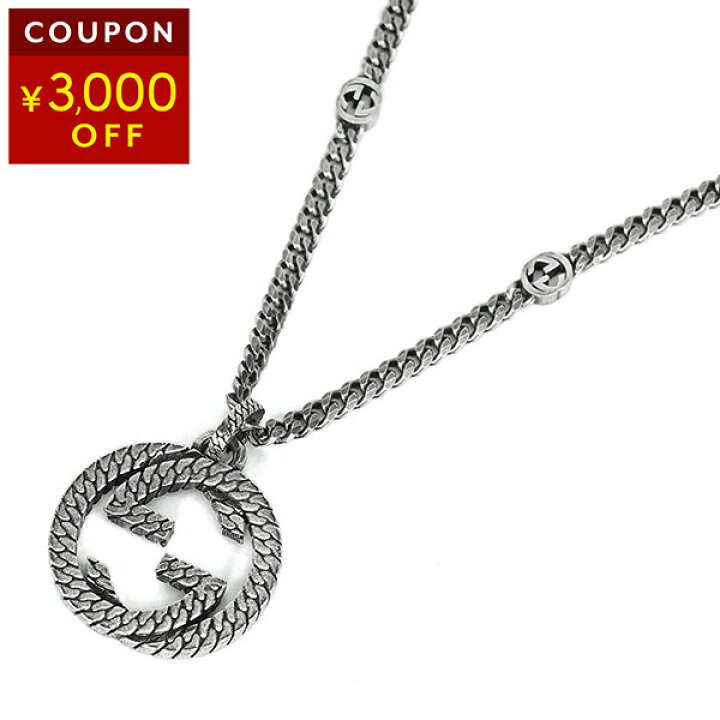 楽天市場】グッチ ネックレス GUCCI インターロッキングG 678651 J8400 