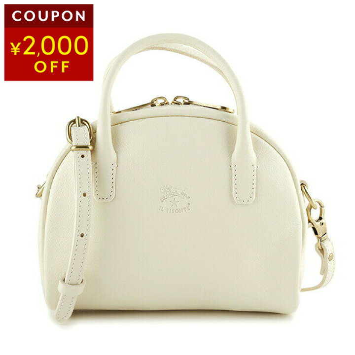 楽天市場】【最大3万円OFF☆決算SALEクーポン対象】イルビゾンテ  