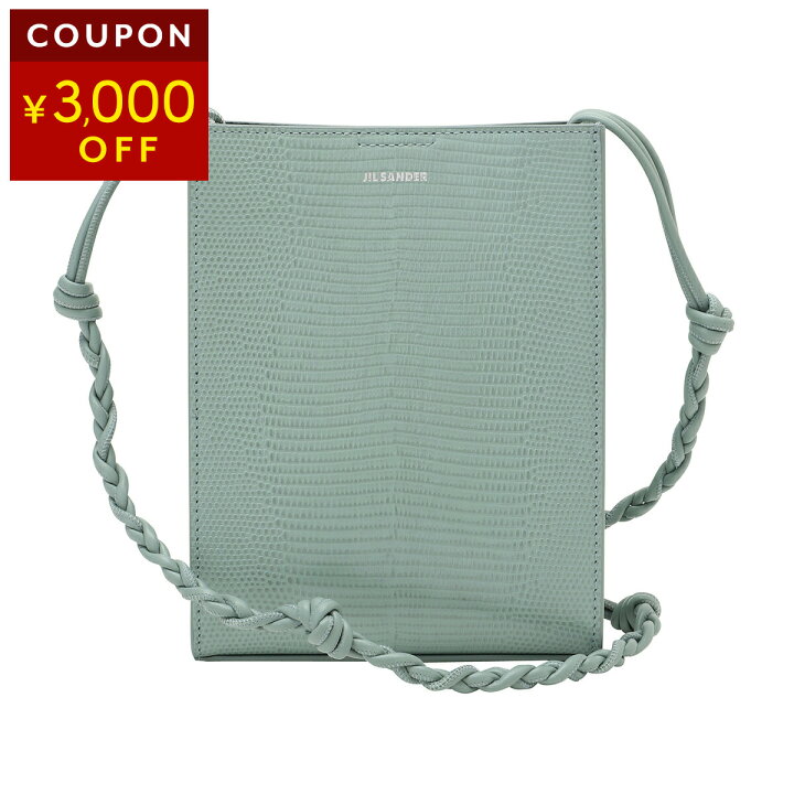 楽天市場】【5,000円OFF☆楽天スーパーSALEクーポン対象】ジルサンダー  