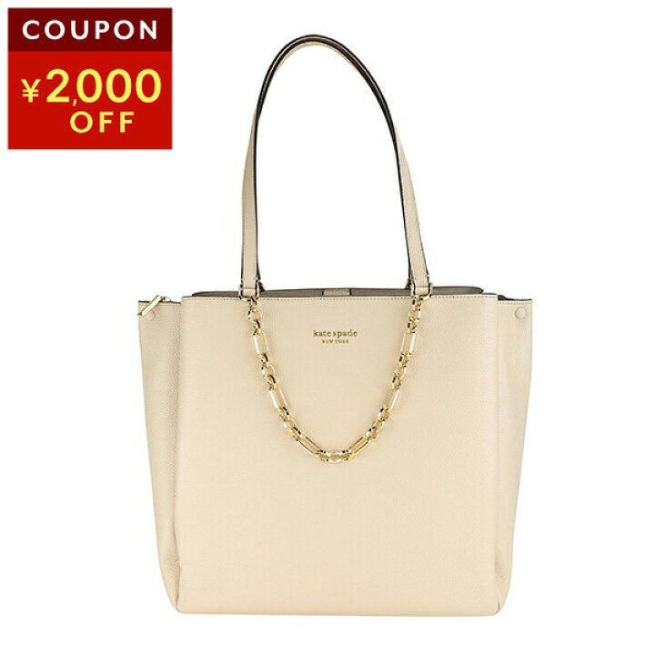 楽天市場】ケイトスペード トートバッグ kate spade カーライル K5444 