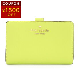 ケイトスペード 2つ折り財布 kate spade マディソン KC580 306 レディース 蛍光グリーン 黄緑【1,500円OFF★決算クーポン】