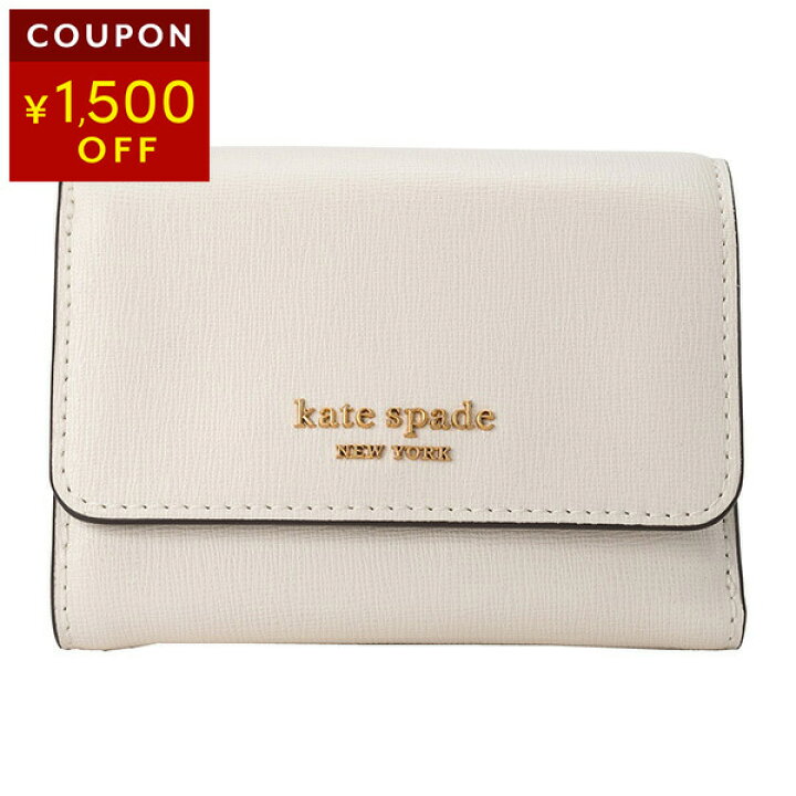 楽天市場】【1万円以上で1500円☆最大3万円OFFクーポン対象】ケイト  