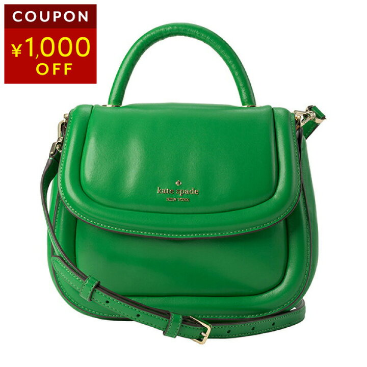楽天市場】【20%OFF☆楽天スーパーSALE対象】ケイトスペード  