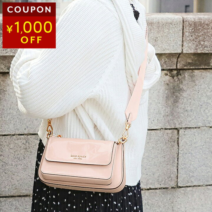 楽天市場】ケイトスペード ショルダーバッグ kate spade モーガン 