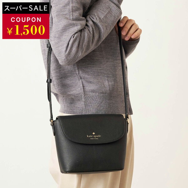 ケイトスペード ショルダーバッグ kate spade エミー K8215 001 レディース ブラック 黒【楽天スーパーSALE★1,500円OFFクーポン配布中】