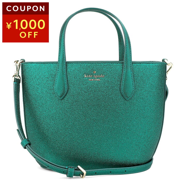 楽天市場】ケイトスペード ハンドバッグ kate spade グリマー KE460 