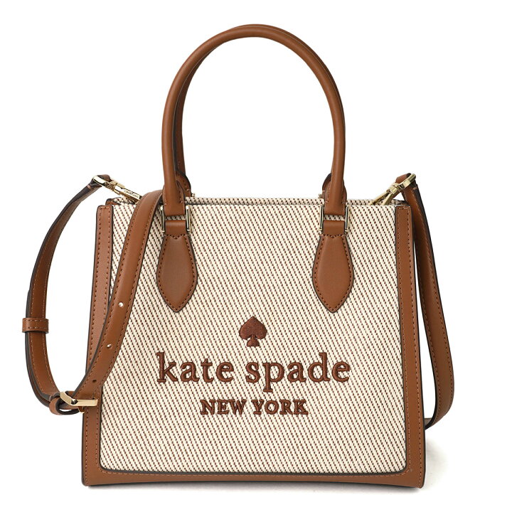 Kate Spade ショルダーバッグ ホワイト/ブラウン 