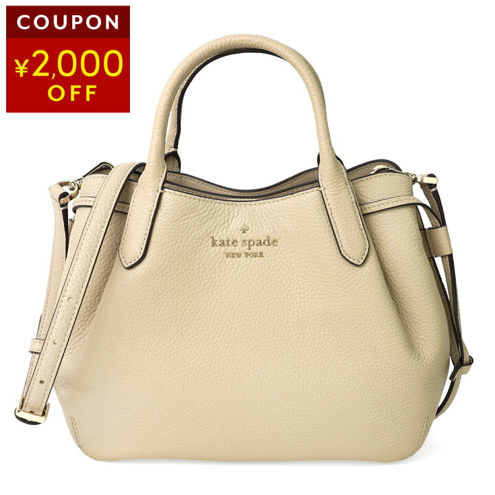 楽天市場】ケイトスペード ハンドバッグ kate spade ダンプリング  