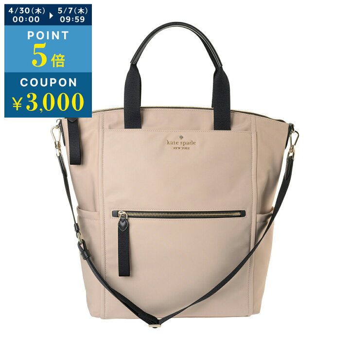 楽天市場】【P5倍5/20限定☆最大5,000円OFFクーポン】ケイトスペード  
