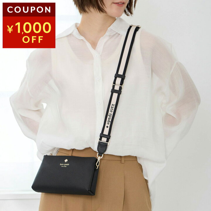 楽天市場】ケイトスペード ショルダーバッグ kate spade エマ KK257 