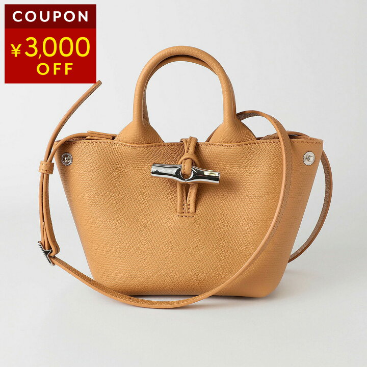 楽天市場】【最大5,000円OFFクーポン】ロンシャン ショルダーバッグ  