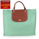 ロンシャン ハンドバッグ LONGCHAMP カバ ロンシャン ショッピングバッグ Lサイズ 10306 HGH M07 レディース ミントグリーン 緑【1万円で1,000円OFF★最大5,000円OFFクーポン配布中】