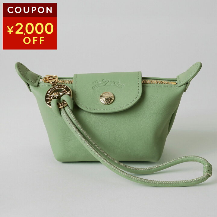 楽天市場】ロンシャン コインケース LONGCHAMP ル プリアージュ 